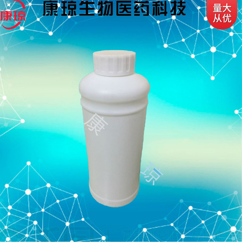 异丁基三乙氧基硅烷 17980-47-1 100g 1kg 1000kg