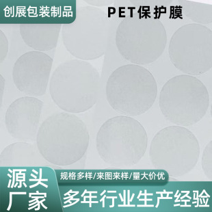 PET���o Ĥ PVC�R�^���o�NĤPE�o�Ĥ ��Ļ��屣�oĤ����ģ��