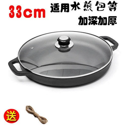 33cm deeper model+[anti -hot hemp rope+glass lid] pot height 4.0cm deeper