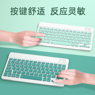 10inch Three-System Universal Mini Bluetooth Keyboard Mobile Phone Tablet Color Portable Bluetooth Keyboard and Mouse Set
