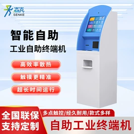 触控产品;工控电脑产品;广告机