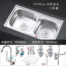 ���P䓏N��ˮ���p��ˮ��һ�w�Ӻ��ֹ�ϴ��ؼ��Æ�ϴ����304�ײ�