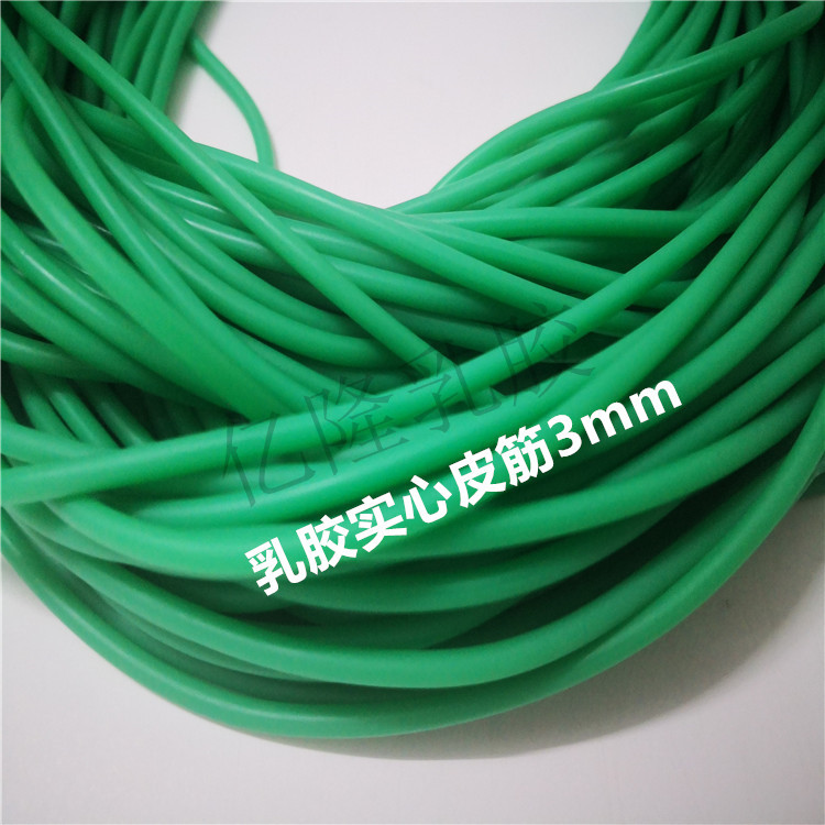乳胶实心皮筋直径3mm   绑筋弹弓渔具钓鱼橡胶管多色可选