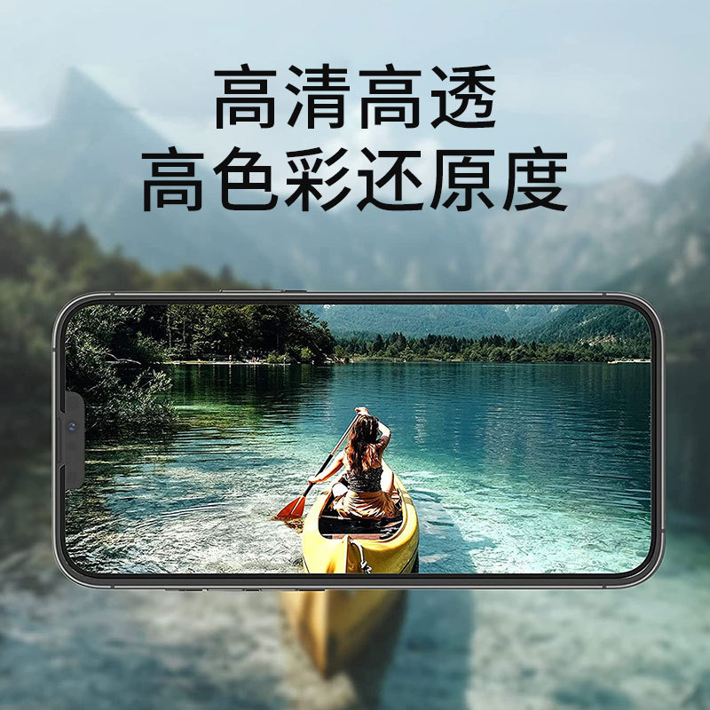 Spigen is suitable for Apple iPhone 14 tempered film, 14 Pro Max phone protective film, 14 Plus full-screen coverage Spigen is suitable for Apple iPhone 14 tempered film, 14 Pro Max phone protective film, 14 Plus full-screen coverage