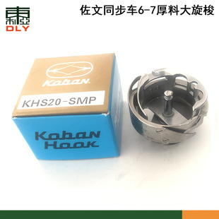 �ձ���������KHS20SMP RMP����X܇���әCͬ��܇���^���