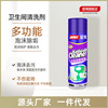 Aibo Shower Room foam Cleaning agent TOILET Water stain foam In addition to mold Glass ceramic tile Cleaning agent