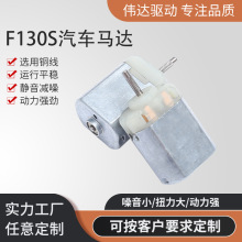 �S���¿�F130S��ˢֱ��늙C ����С������܇��Ħ��늙C���l