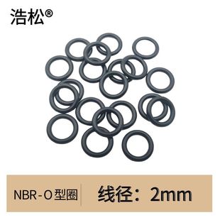 ���Sֱ�� ����2mm���|����O��Ȧ ���z�ܷ�Ȧ������ĥ��ˮ�ܷ�Ȧ