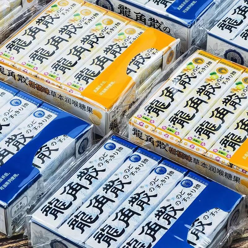 日本进口龙角散润喉糖护嗓硬糖草本薄荷糖果教师礼物网红清凉糖果