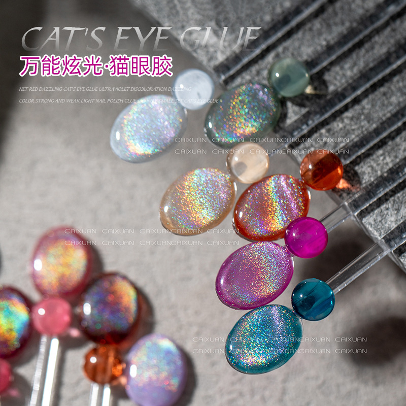 Universal deslumbrante capa de sellado de pegamento de ojo de gato con láser 2022 nuevo Otoño e Invierno fototerapia popular pegamento de esmalte de uñas para salón de uñas