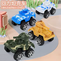 Оптовые подарки в киоске детские игрушки Huili маленькие мальчики-танки военная модель автомобиля-танка подарки для детского сада