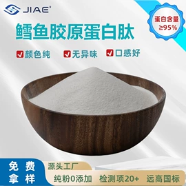 蛋白粉氨基酸;其他生物化工