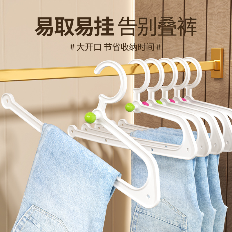 收纳多功能裤架塑料衣架家用成人衣挂无痕晾衣架衣撑衣柜防滑|undefined