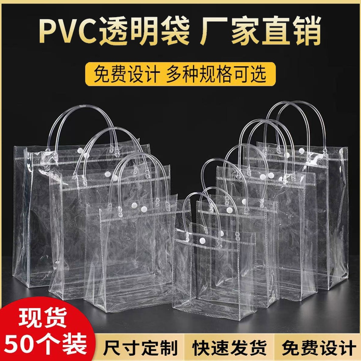 linen bag PVC