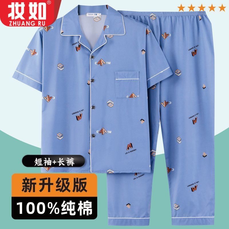Fertilizador y ropa de hogar de tamaño grande pijama de hombre algodón de verano algodón conjunto de manga corta juveniles primavera y otoño delgada