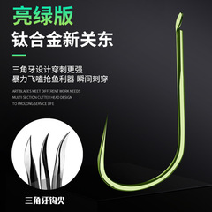 Luminous Green Titanium Alloy Triangle Ghost Kid Sharp Kanto High-Intensity Black Hole Competitive Carp violent jump bite Fishing Hook