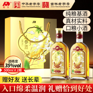 ���| ����Y���˅���500ml*2ƿșʳͬԴ���a�B���ƷǱ��������l