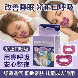 其他一次性;组合运动户外护具;其他美妆工具