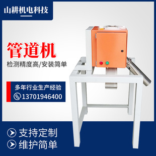 Pipeline inclined metal separator detector powder nozzle material falling pipeline machine metal separator