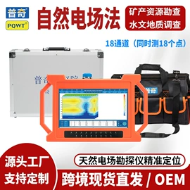 矿业物探仪器;检漏仪;其他仪器仪表