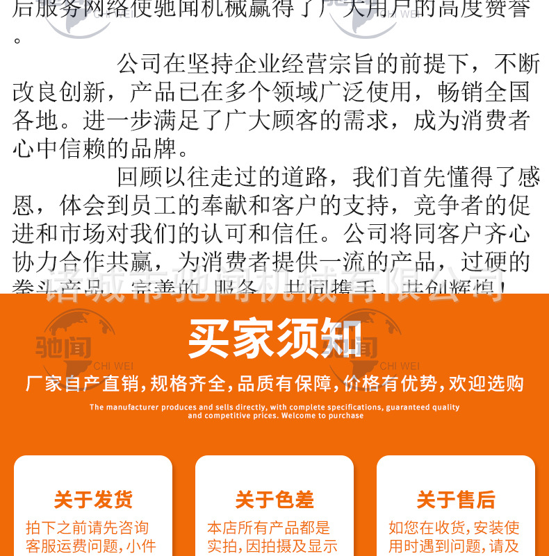 翻转风干机切片