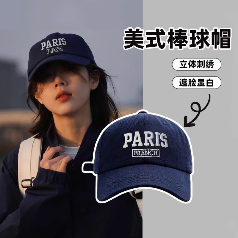 春夏季防晒遮阳大头围棒球帽子女韩版时尚百搭字母刺绣软顶鸭舌帽