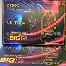 DT900 Proֱ7+1b߱펧{ͨԒ֧\ӿ羳A