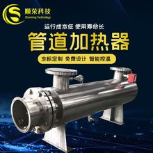 工业防爆加热器恒温不锈钢压缩空气式电热设备气体液体管道加热器