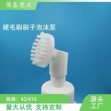 �S��ֱ��42��Ӳëˢ��ĭ��С��Ь��q��43��ˢ�ӱø�ϴ�����^���x