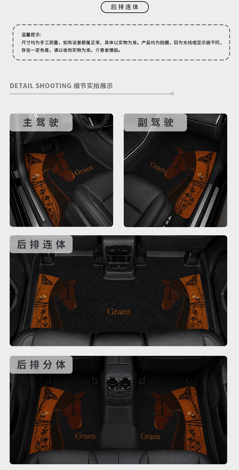 Universal car floor mats, driver's side thickened silk loop mats, freely cuttable, 2026 new model car mats