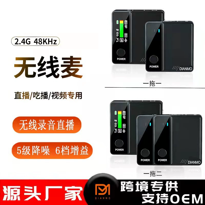 2,4G мини беспроводной микрофон радио Запись Воротник Клип микрофон Конференция прямая трансляция короткое видео шумоподавление микрофон источник завод