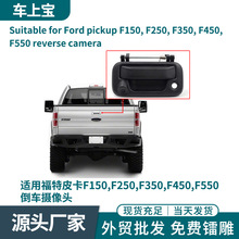 ܇β�����֔z���^�m��춸���Ƥ��F150,F250,F350,F450,F550�V��