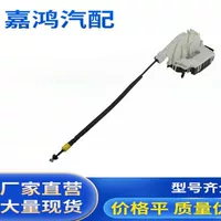 Mercedes-Benz Missile Missile Missile Missile Missile Missile Missile Missile Missile Missile Locker A2047302335