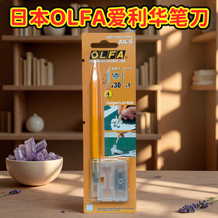 �ձ�olfa�P��ak-5С�S��̵����~��Ƥ��ģ�ͼ����NĤ�̵��W��ʹ��