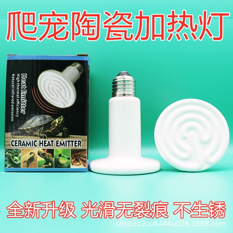 Альпинизм домашнее животное керамическая нагревательная лампа рептилия домашнее животное черепаха еж Черепаха Ящерица инфракрасное сохранение тепла Отопление контроль температуры