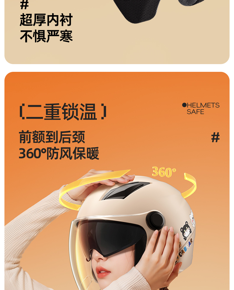 New national standard 3C certified electric vehicle helmet