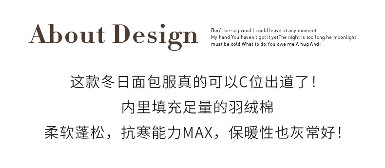 棉衣_03.jpg