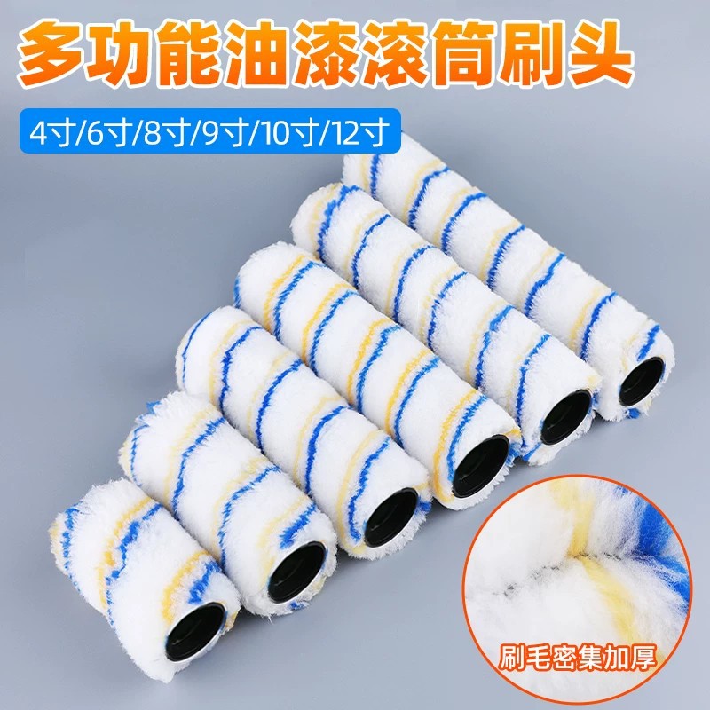 Núcleo de rodillo de pintura de látex cabeza de rodillo de pintura de rodillo de núcleo de rodillo de 8 pulgadas 9 pulgadas 10 pulgadas 12 pulgadas fábrica de cabello recto