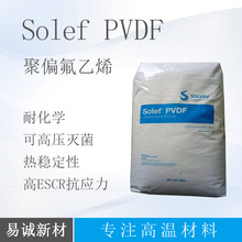 ��ƫ����ϩPVDF�����K��6008/0001ע�ܼ��ͻ��W�F����