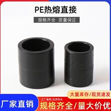 HDPE�ܽ��^���۹ܼ�ֱ�ӏ��^��ͨ�oˮ�ԁ�ˮ��ȹ����ȫ���Ϲܼ�