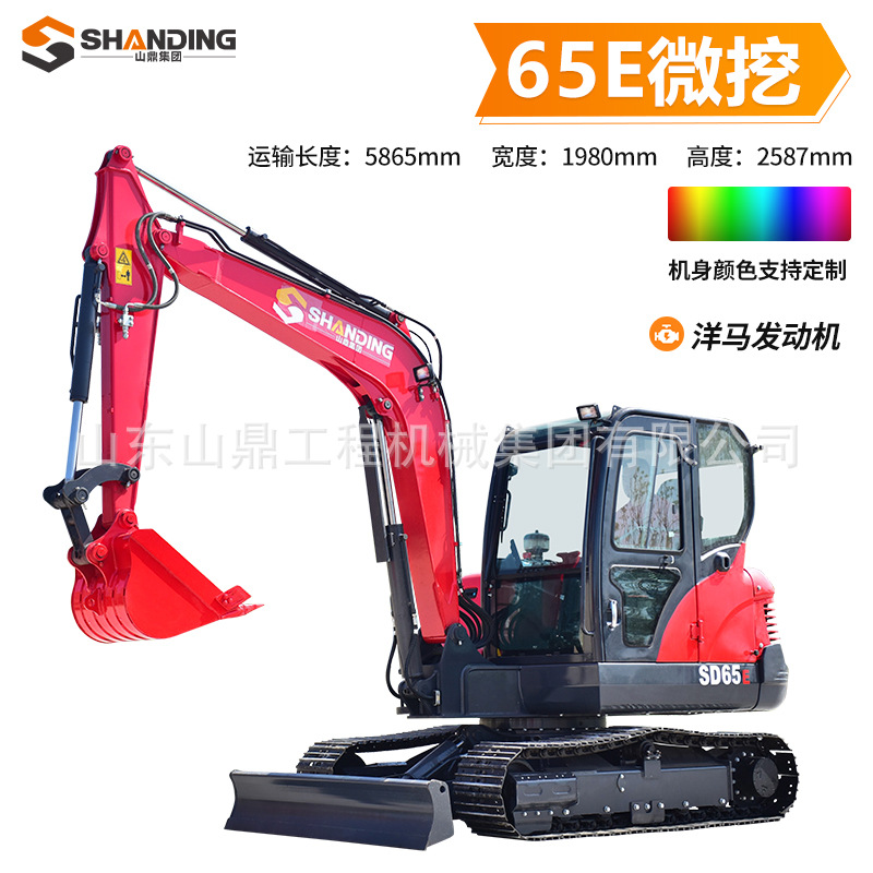 Precio unitario de la excavadora de orugas SD65E