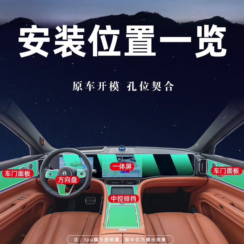 24 Huawei Wenjie M9 Car Central Control Navigation Tempered Film Screen Interior Film Protective Film Aito New M9