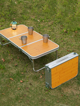 CLS户外折叠桌野餐烧烤竹板桌露营便携手提桌简易饭桌家用电脑桌