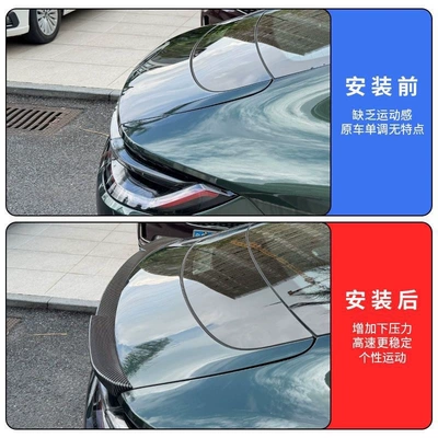 No-Drill Decoration, Fixed wind wing