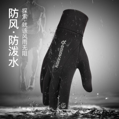 Winter cycling gloves men's warm outdoor sports windproof and waterproof thickened velvet anti-slip electric vehicle touch screen gloves