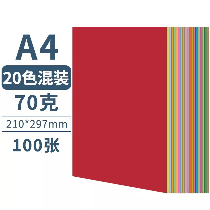 5 hojas de 20 colores cada una de 70g A4