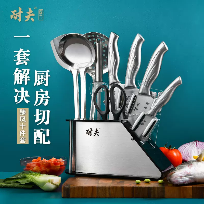厨房刀具套装不锈钢家用水果刀厨具全套锋利菜刀套装斩骨组合