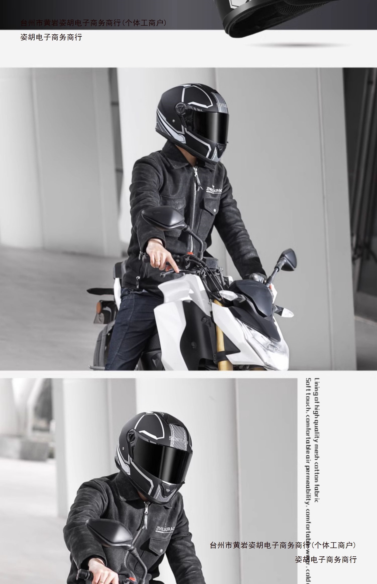 Warm Winter Helmet Electric Car Motorcycle Full Helmet
