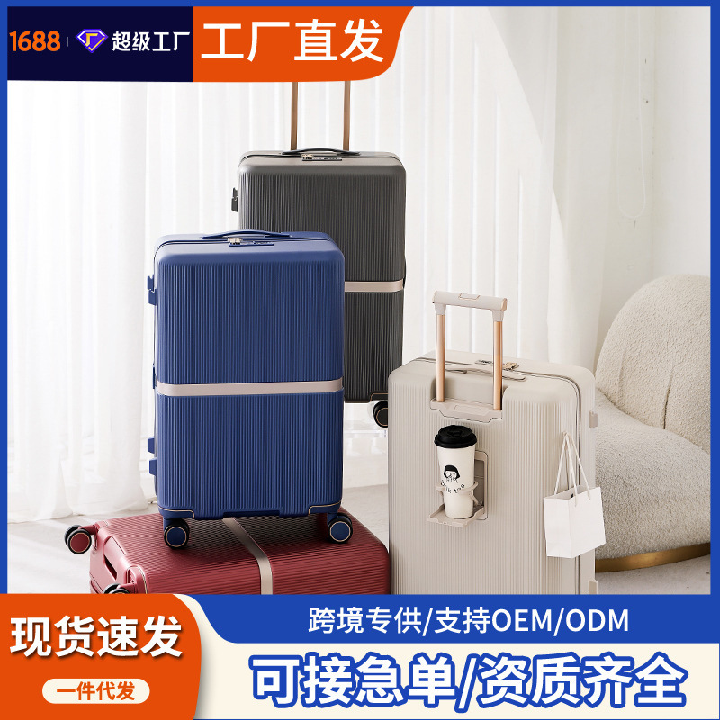 New Zipper Suitcase 20inch Fashion Trend 24inch Trolley Case with Universal Wheels Travel Suitcase for Women Password Boarding Case