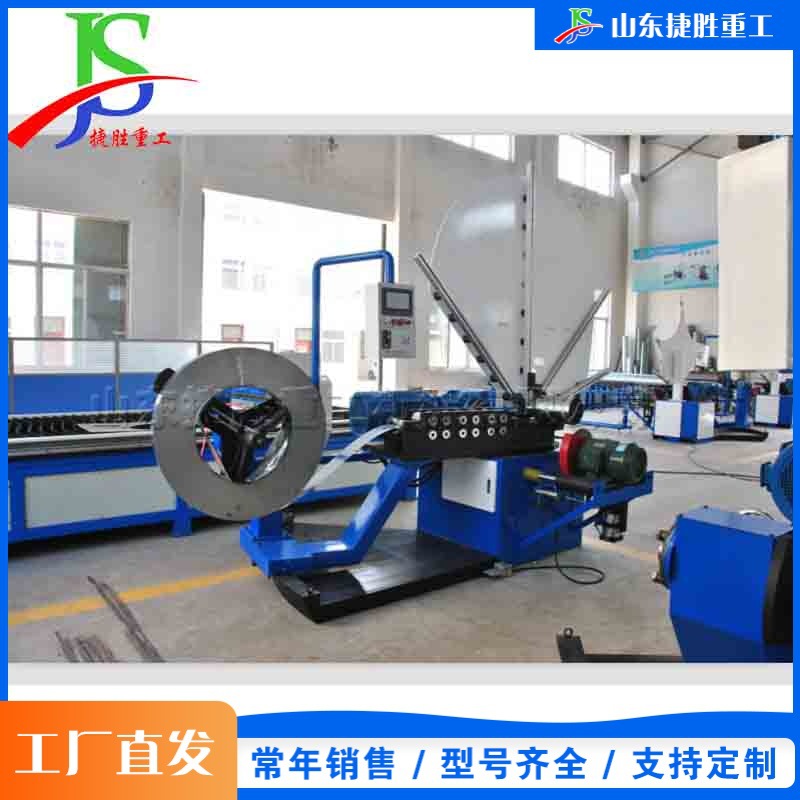 Máquina de bobinado de tubo de pared delgada automática para tubería galvanizada con material de tira metálica